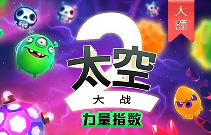 one体育app下载